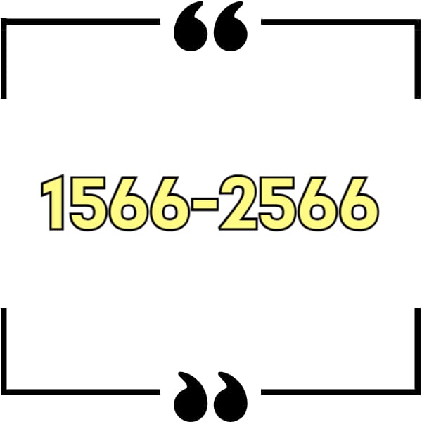 15662566