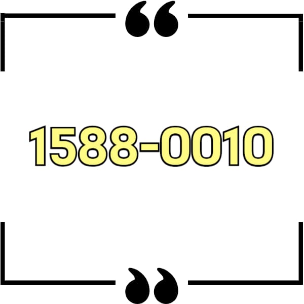 15880010