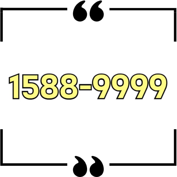 15889999