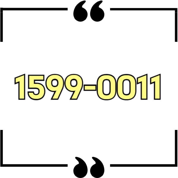 15990011
