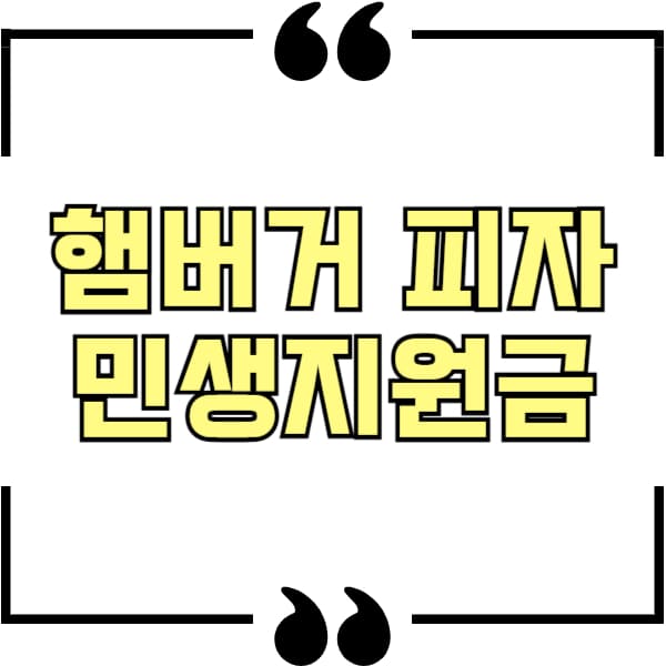 가맹점 찾기