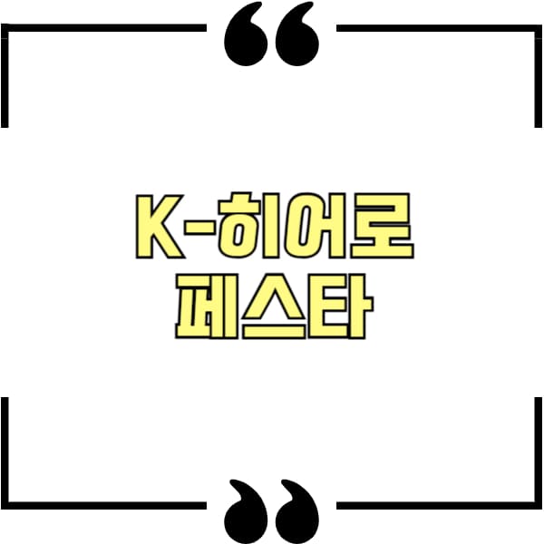 삼성 군인할인