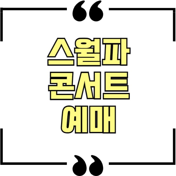 월드 오브 스트릿 우먼 파이터